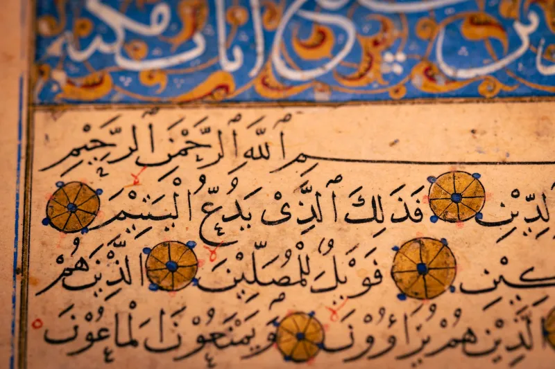 The Scholars of the Southern Nile: Asyut's Role in the Medieval Islamic Knowledge Network