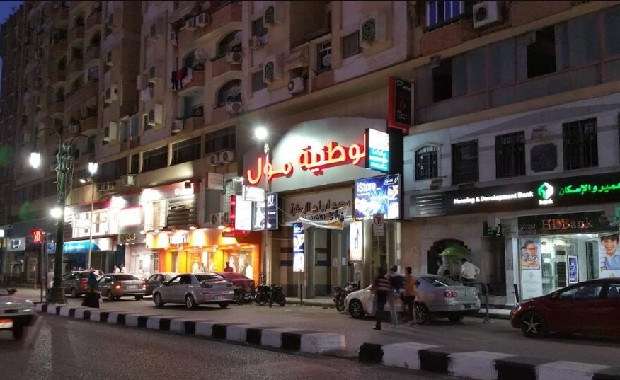 الوطنية مول أسيوط من المولات في أسيوط