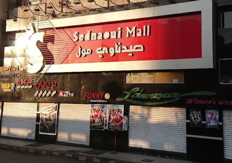 صيدناوي مول أسيوط من المولات في أسيوط