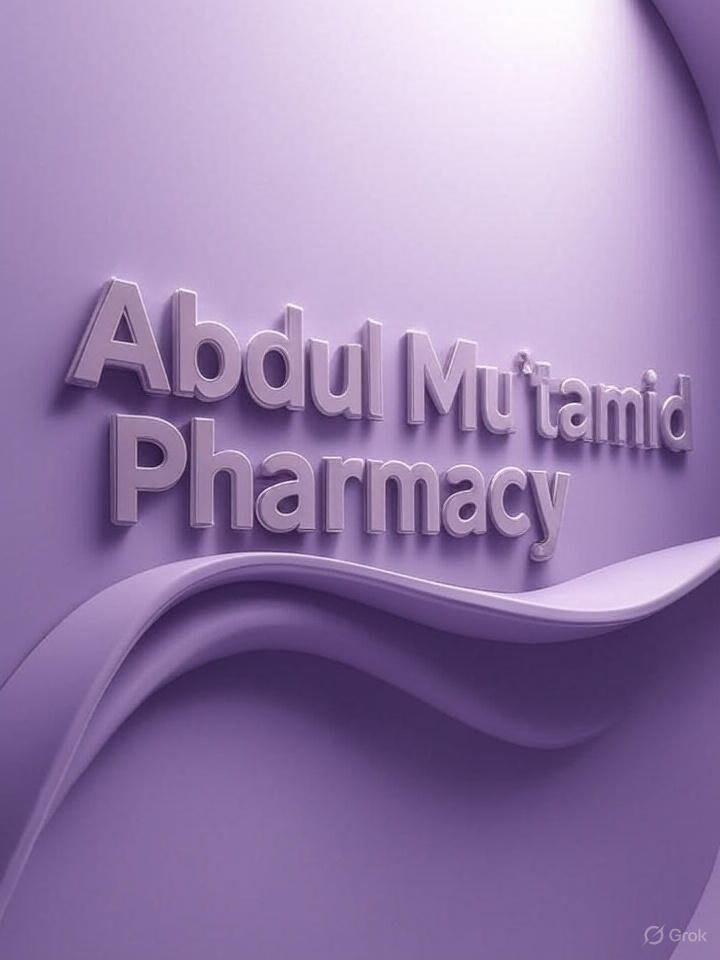 صيدلية عبد المعتمد أسيوط من صيدليات أسيوط