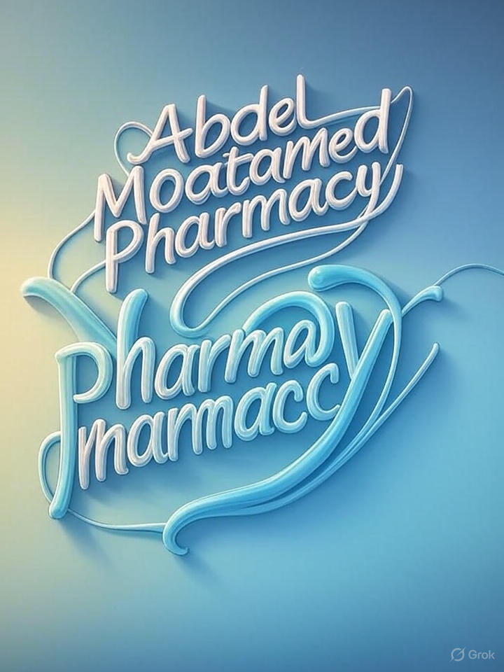 صيدلية عبد المعتمد أسيوط دليفري