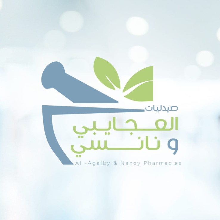 صيدلية نانسي النميس أسيوط دليفري