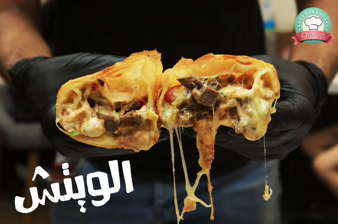 مطعم اونيونز أسيوط من أفضل مطاعم كريب في أسيوط