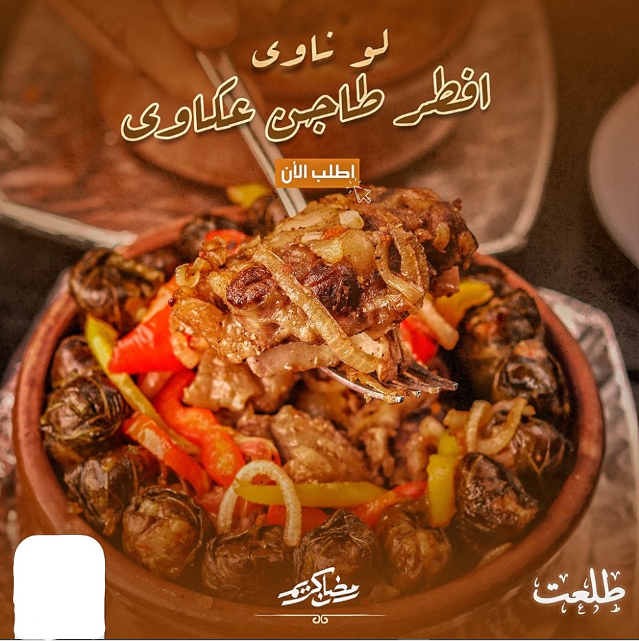 مطعم طلعت أفضل مطعم في أسيوط 24 ساعة