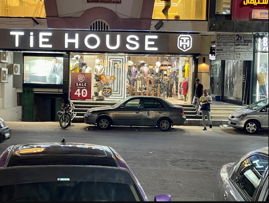 تاى هاوس أسيوط من محلات ملابس في أسيوط