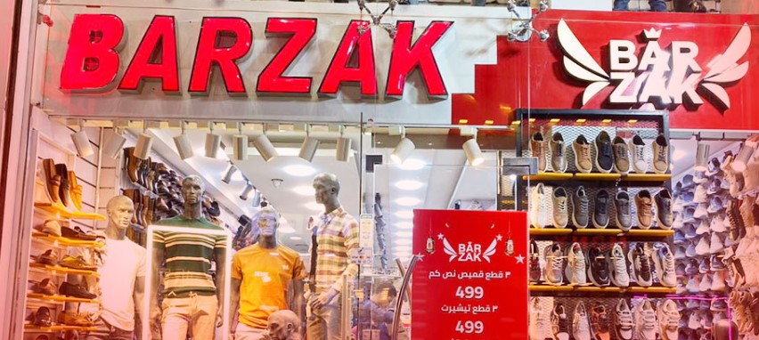 برزق ستور أسيوط من محلات ملابس في أسيوط