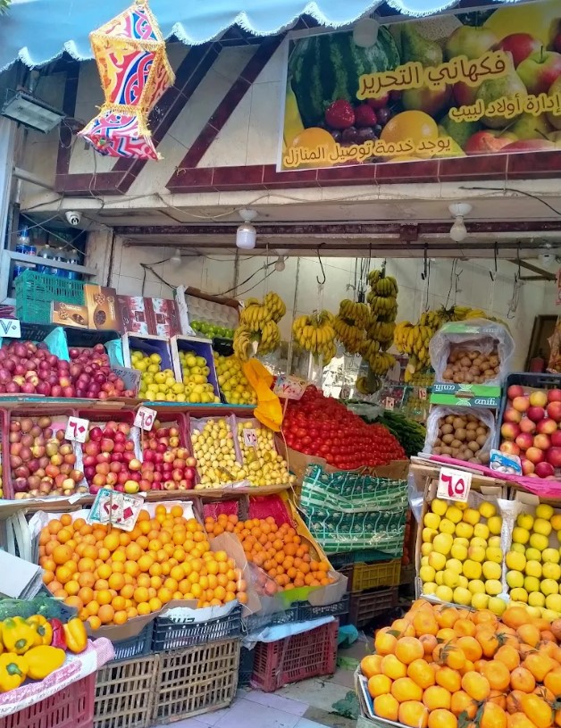 فكهاني التحرير أسيوط من محلات فكهاني أسيوط