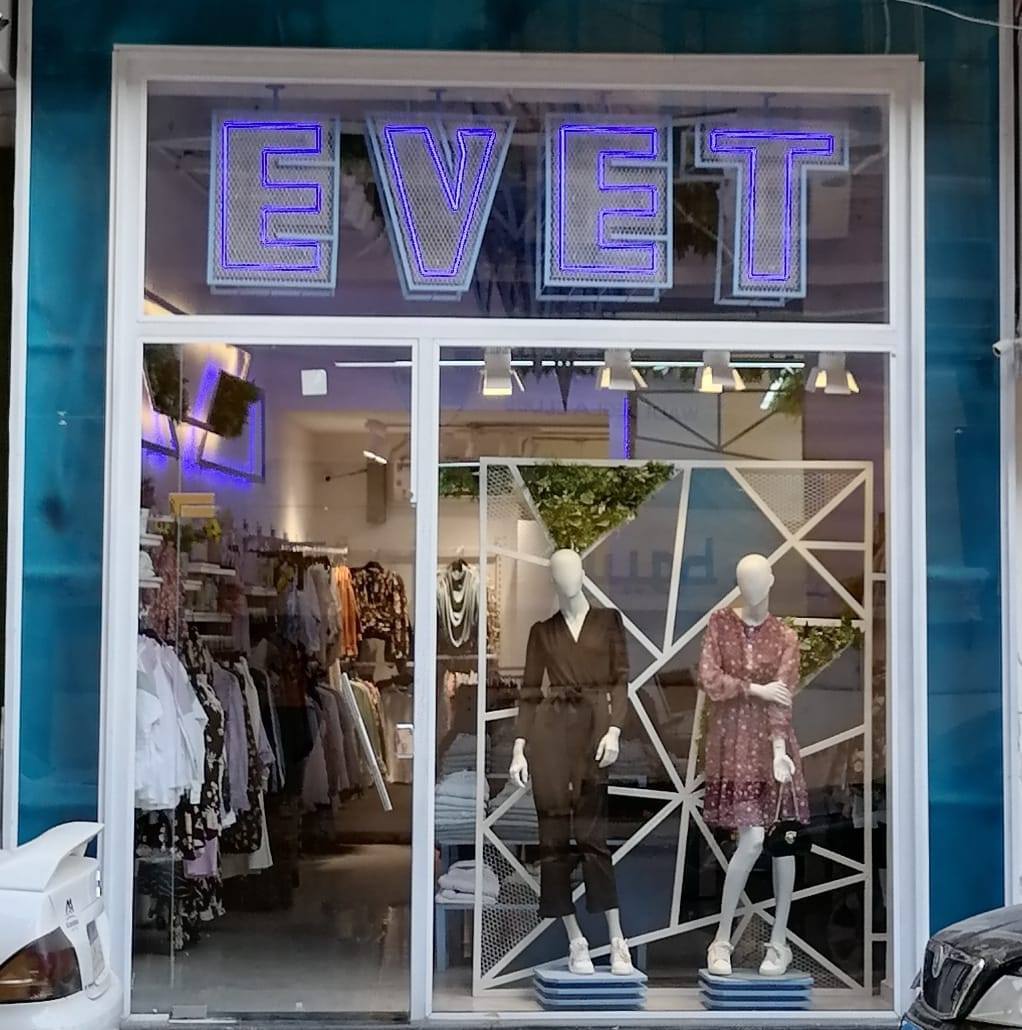 ايفيت أسيوط من محلات ملابس بناتي في أسيوط