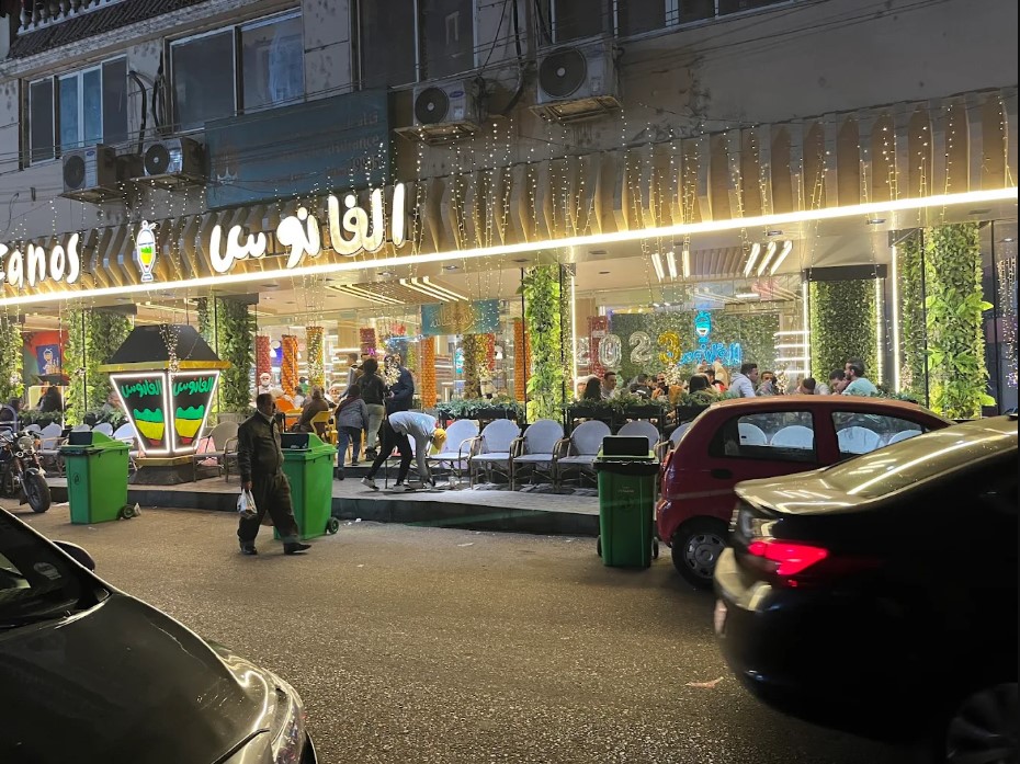 محل الفانوس أسيوط من محلات عصائر في أسيوط