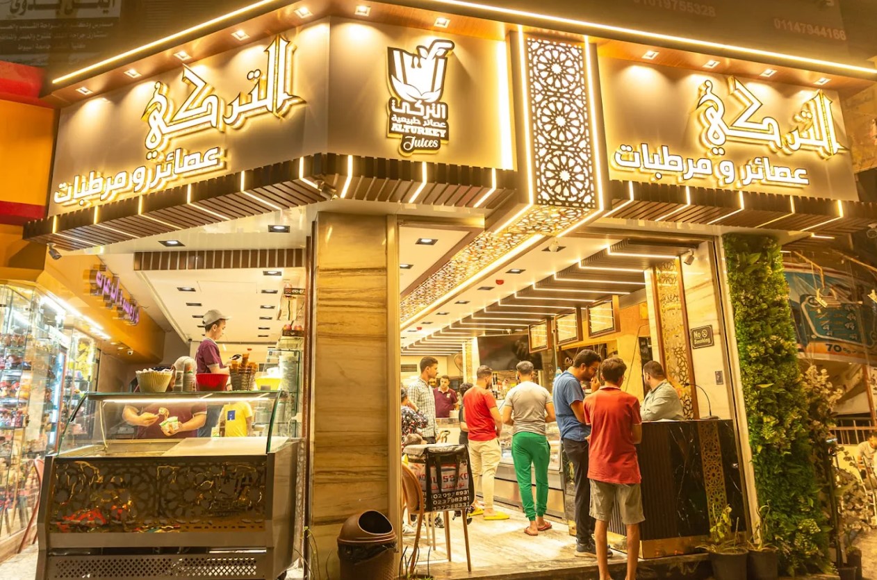 عصائر التركى أسيوط من محلات العصائر في أسيوط