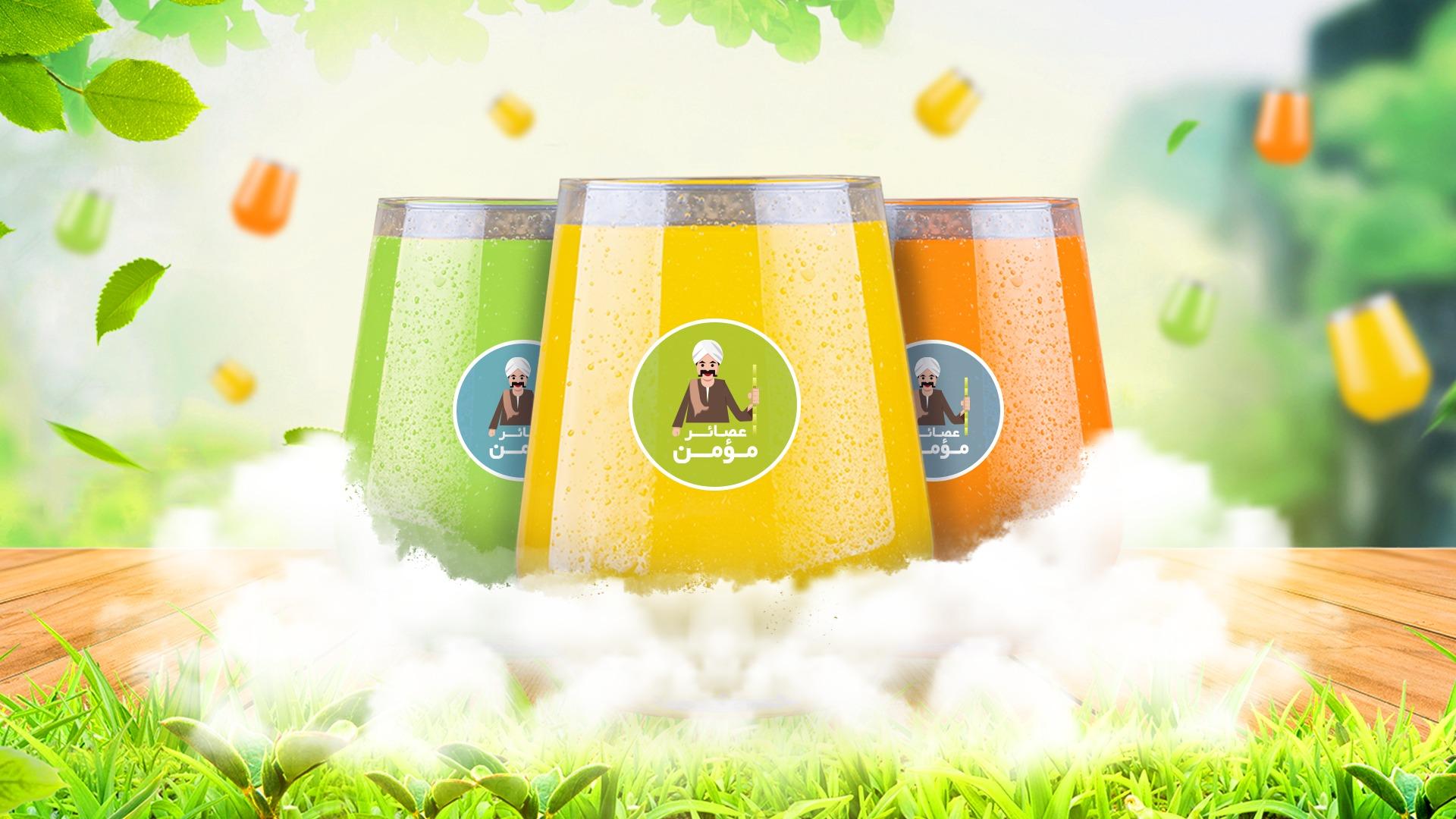 محلات عصائر مؤمن أسيوط من محلات العصائر في أسيوط