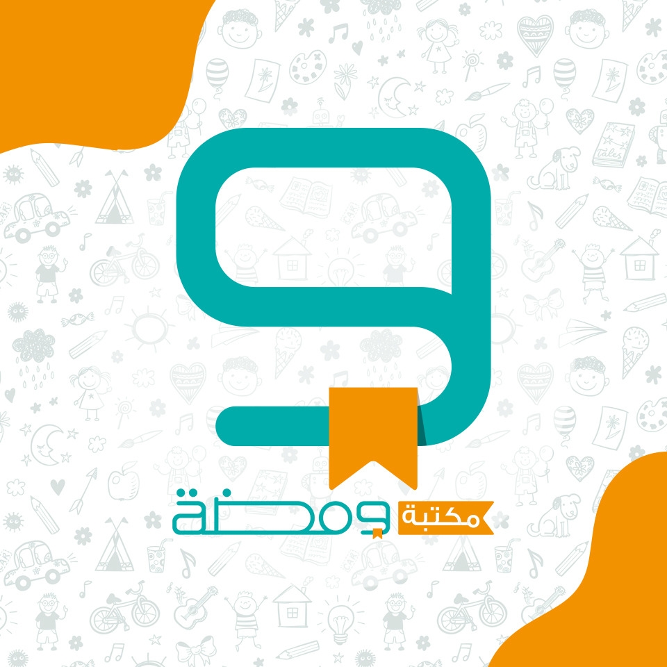 مكتبة ومضة أسيوط من مكتبة في أسيوط