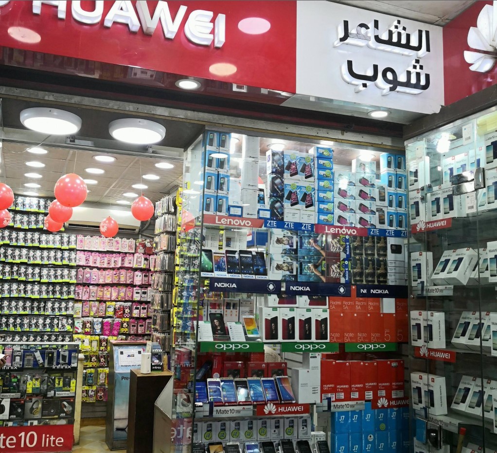 الشاعر شوب أسيوط من محلات اكسسوارات موبايلات في أسيوط