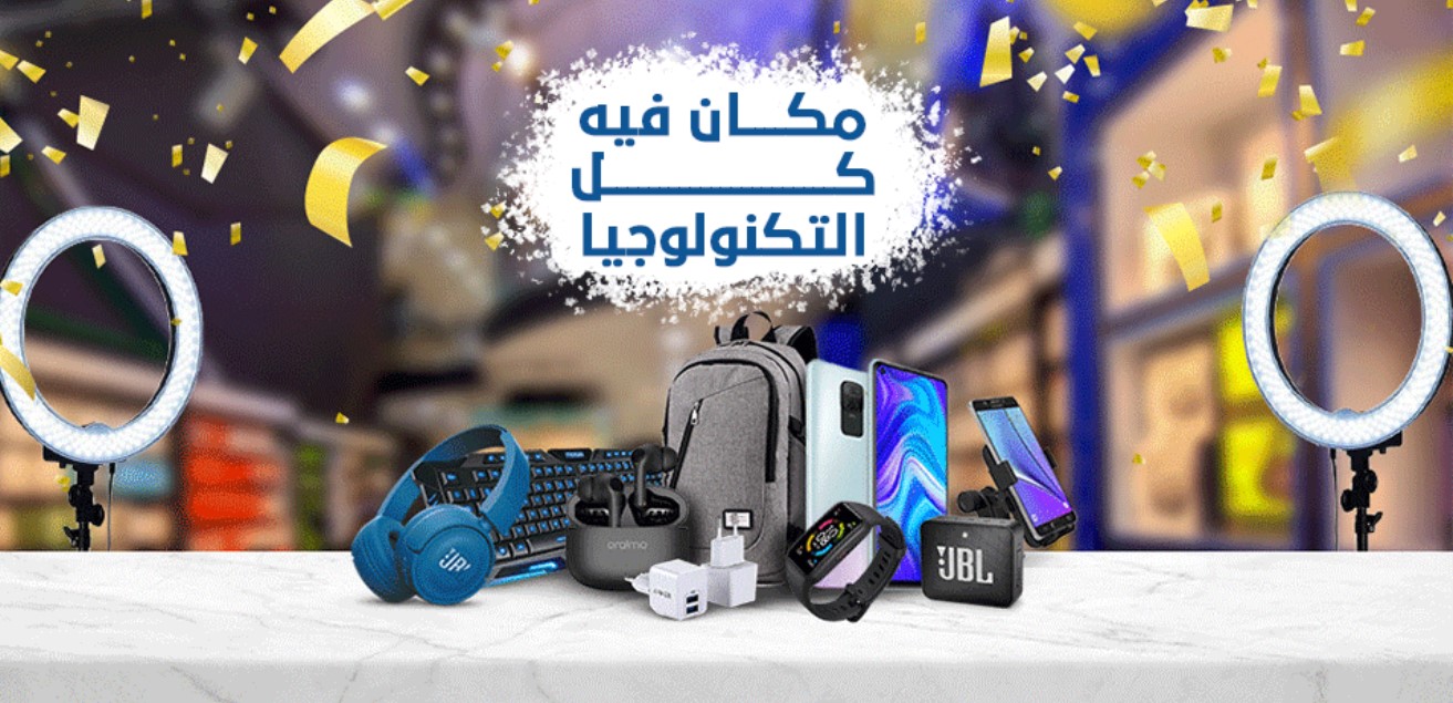 تكنولوجي ميجا ستور أسيوط من محلات اكسسوارات موبايلات في أسيوط