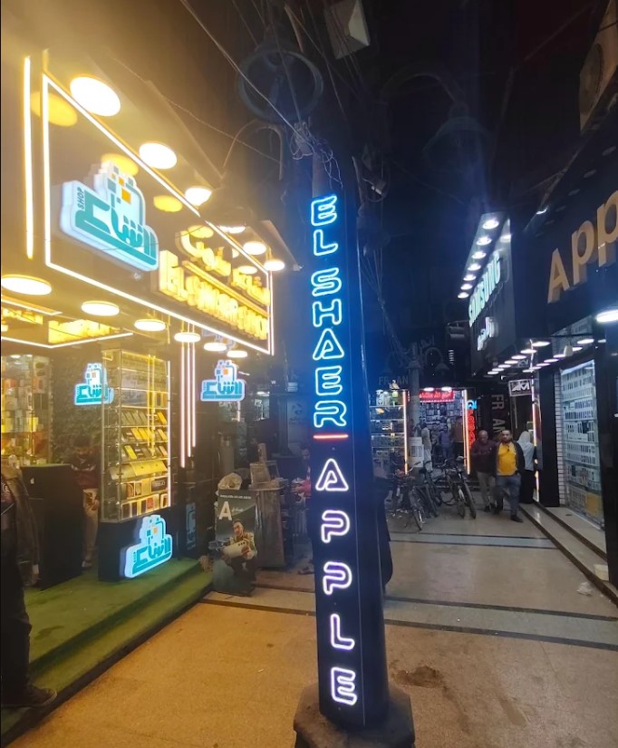 الشاعر شوب أسيوط محل موبايلات في أسيوط