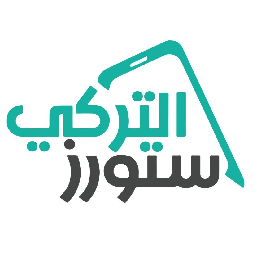 التركي ستورز أسيوط محلات موبايلات في أسيوط