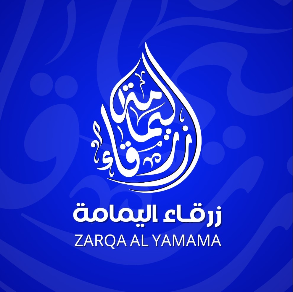 زرقاء اليمامة محل نظارات أسيوط