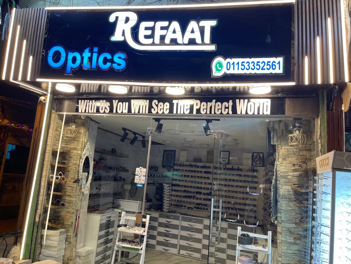 رفعت للبصريات محل للنظارات الطبية أسيوط