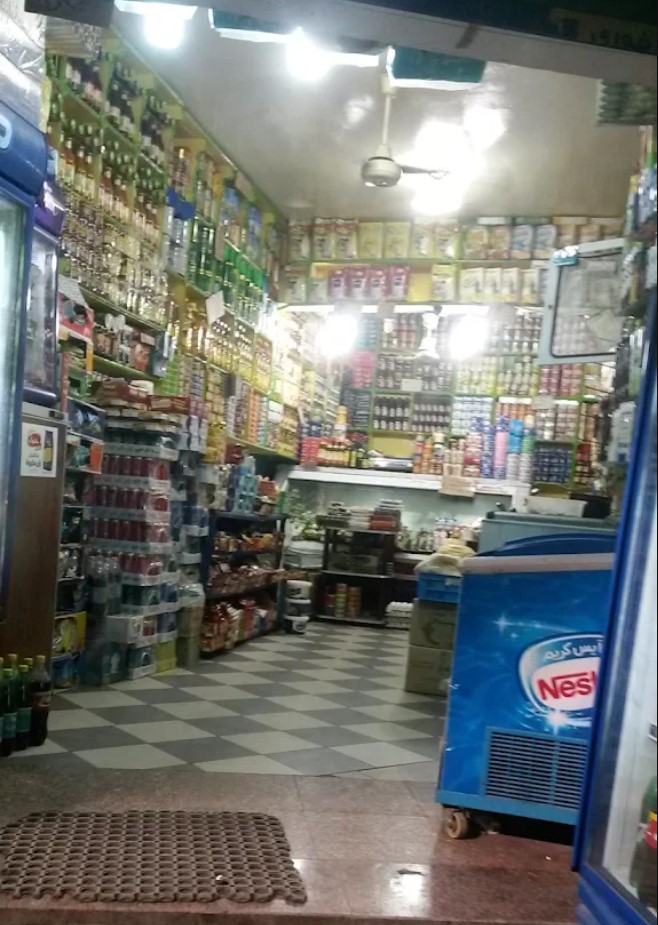 سوبر ماركت المنى - سوبر ماركت أسيوط