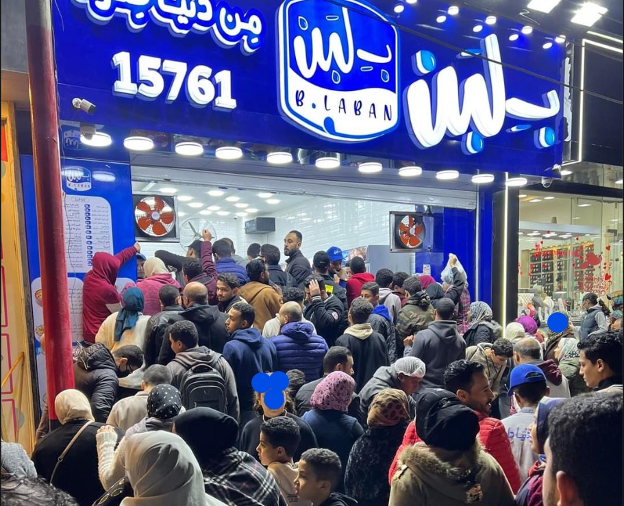 بلبن أسيوط من محل حلويات أسيوط