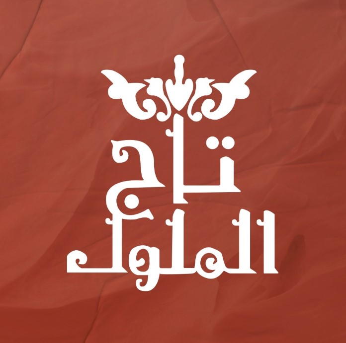 حلوانى تاج الملوك أسيوط من أحلى محلات الحلويات في أسيواط