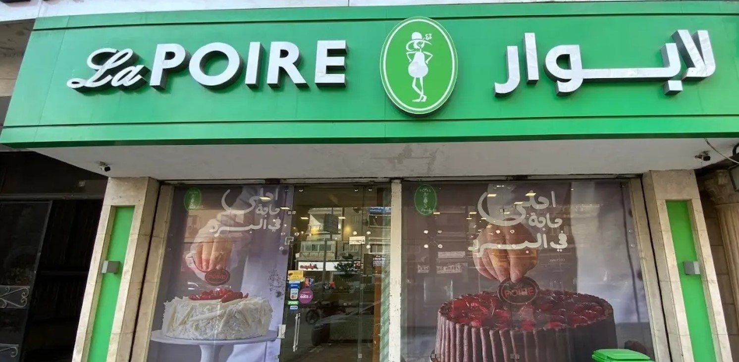 لابوار أسيوط من أفضل محلات الحلويات في أسيواط