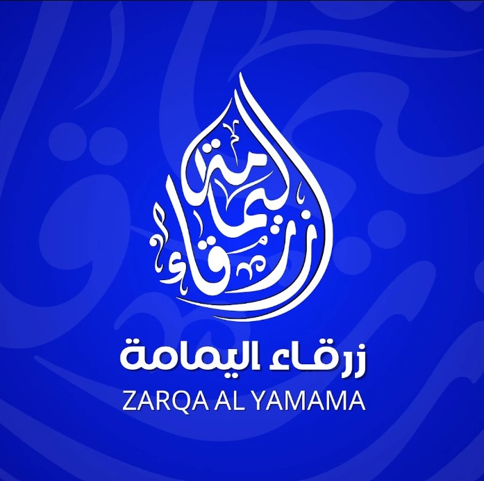 زرقاء اليمامة للبصريات من أرخص محل نظارات أسيوط