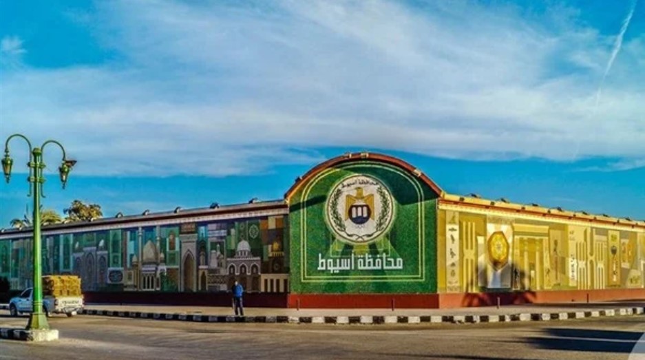 مركز أسيوط من مراكز أسيوط