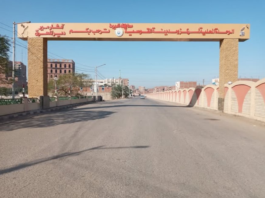 مركز القوصية من مراكز أسيوط الإدارية