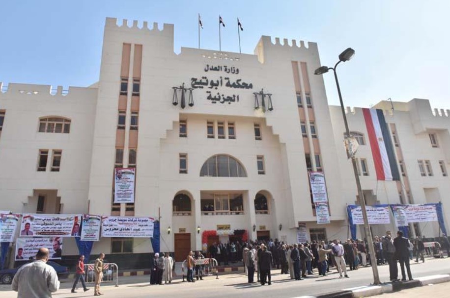 مركز أبو تيج من مراكز أسيوط
