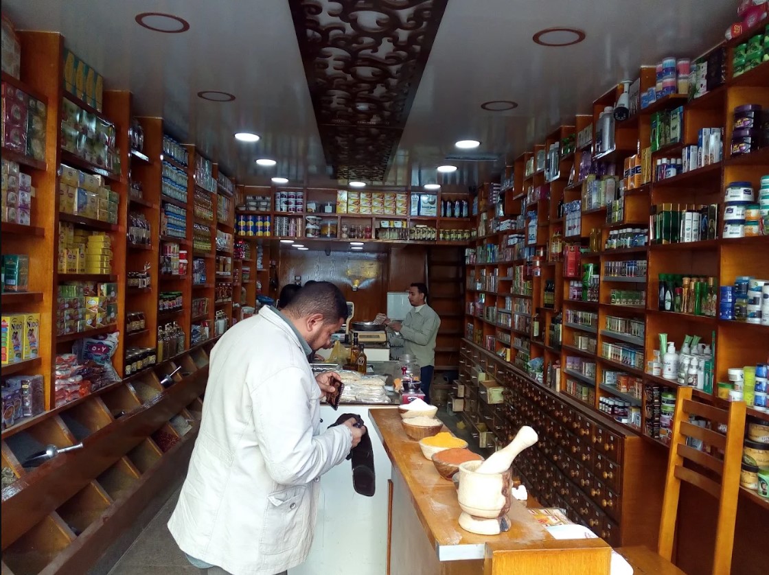 عطارة السيوطي أسيوط من محلات عطارة أسيوط
