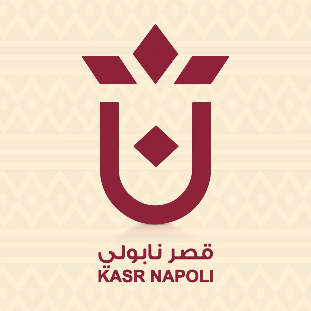 مخبوزات قصر نابولي من مخبز في أسيوط
