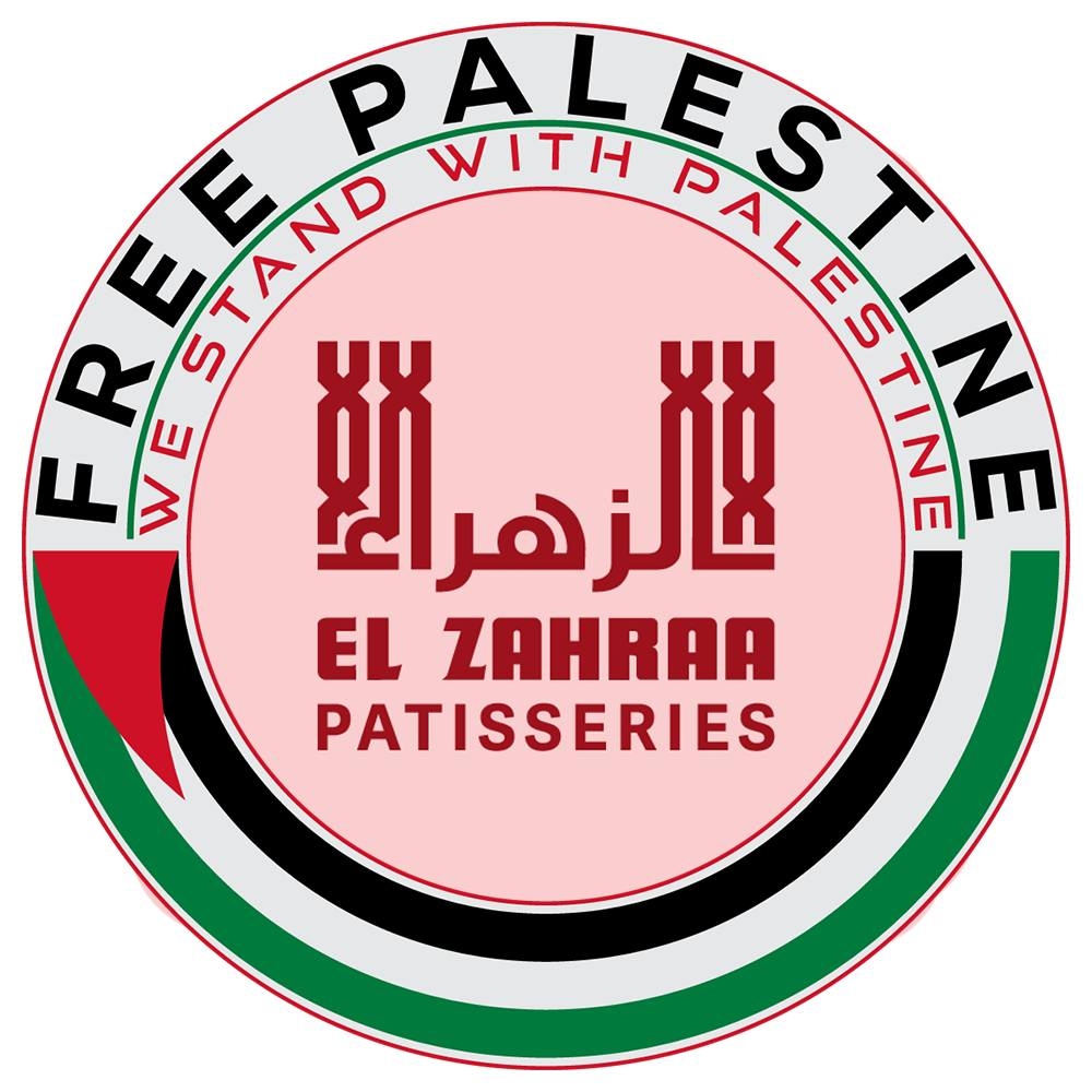 مخبوزات وحلوانى الزهراء أسيوط من مخبز في أسيوط