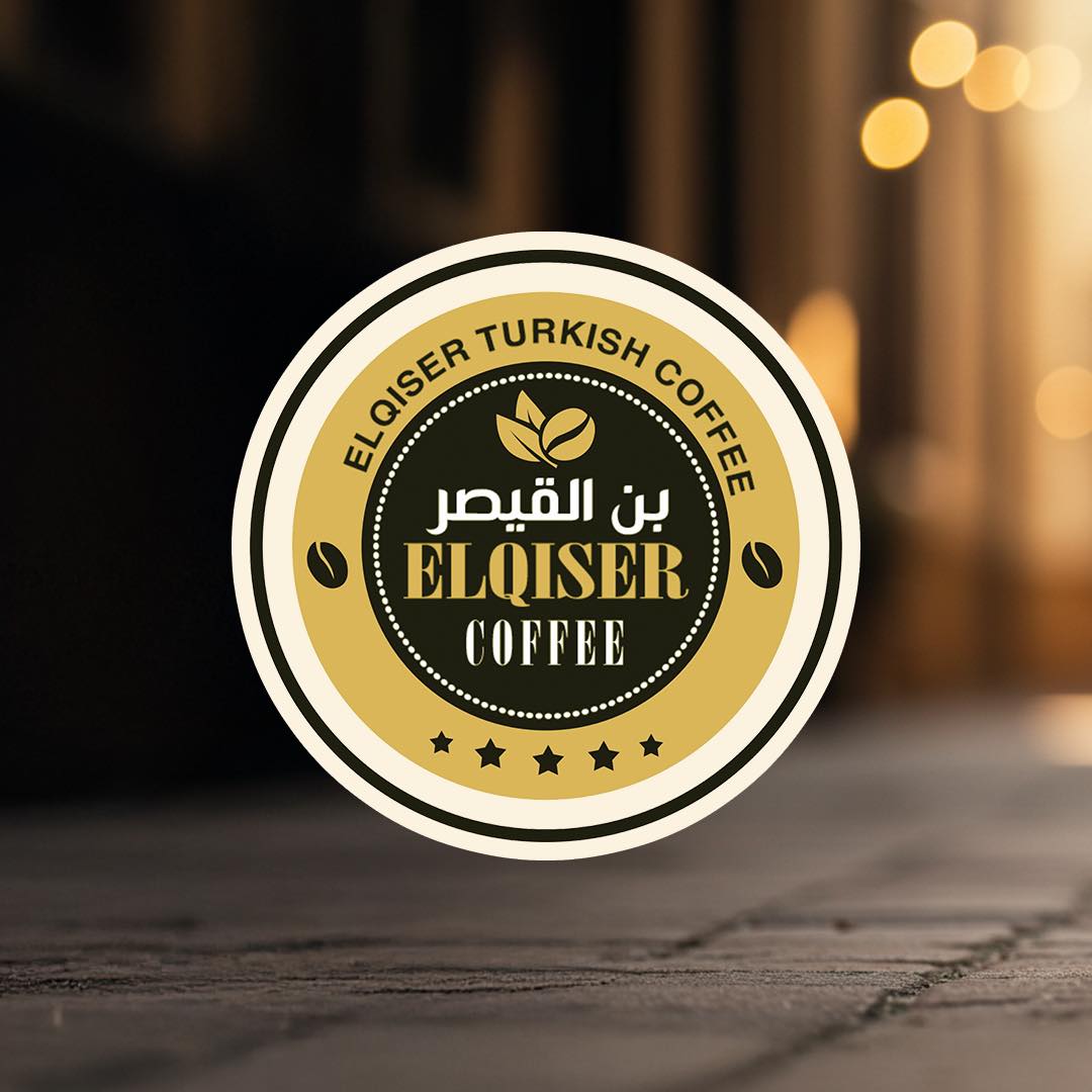 بن القيصر أسيوط من مطاحن بن في أسيوط