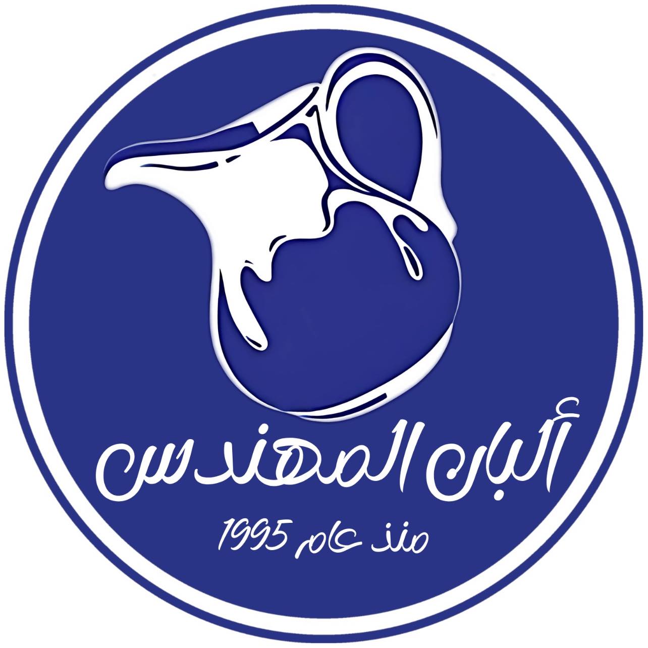 ألبان المهندس أسيوط من محلات ألبان أسيوط