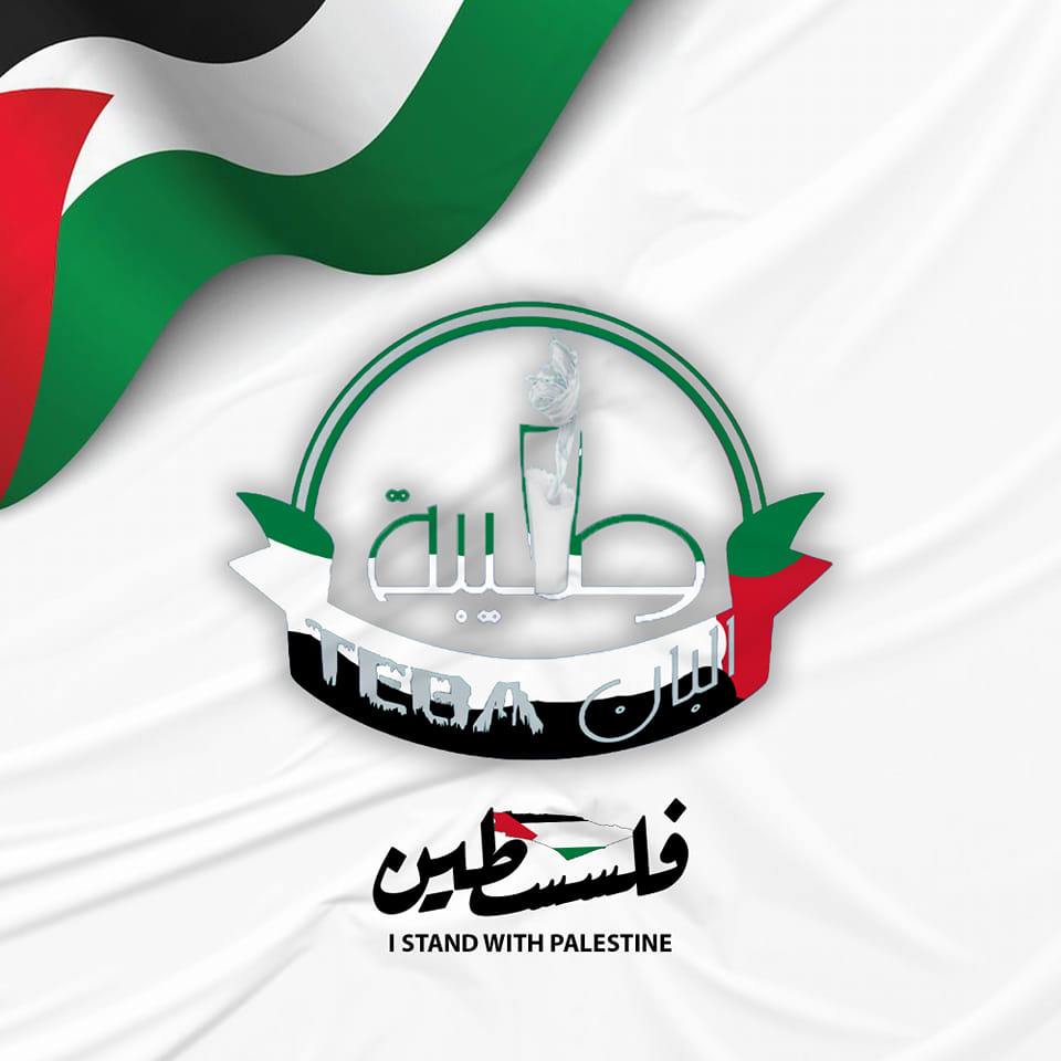 ماركت ألبان طيبة أسيوط محل ألبان في أسيوط