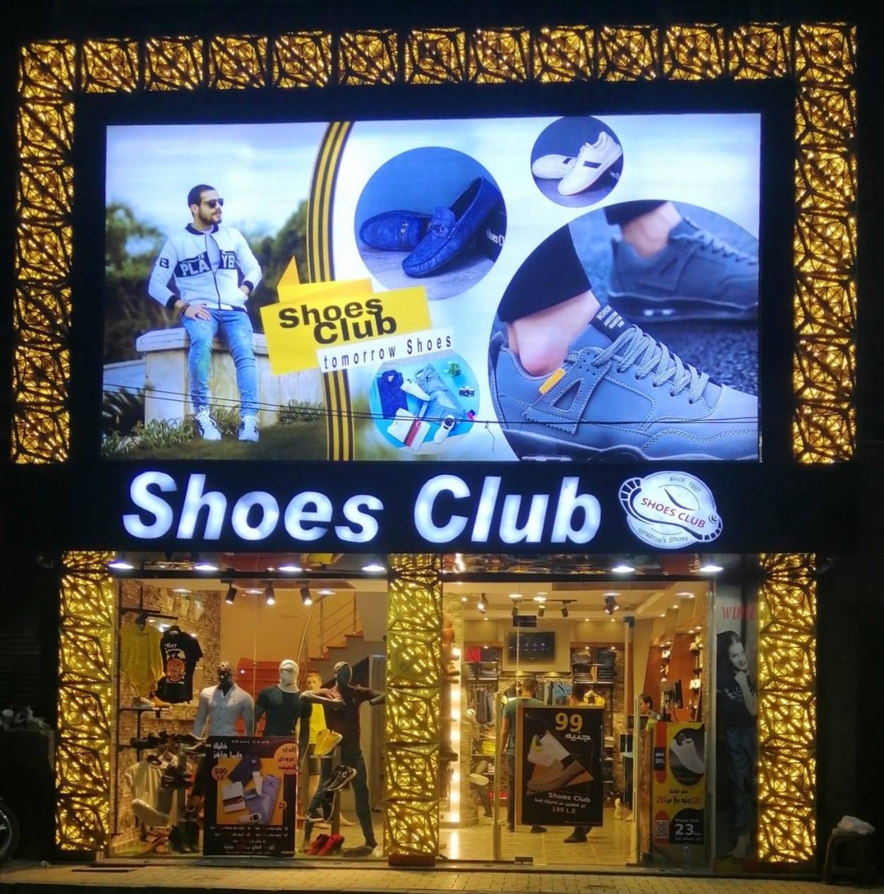 شوز كلوب من محلات كوتشيات في أسيوط